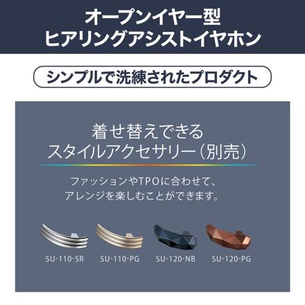 カシオ earU ヒアリングアシストイヤホン ER-100PT-WY アイボリーホワイト 集音器