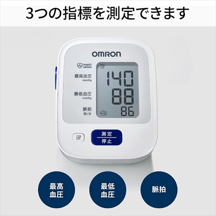 オムロン 上腕式血圧計 HEM-7127