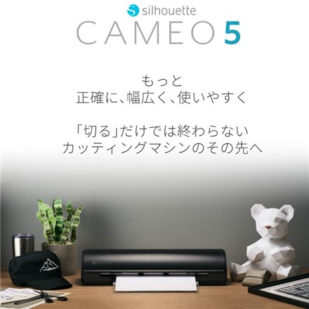 シルエットジャパン シルエットカメオ5 ビアンコカララ SILH-CAMEO-5-BC-J カッティングマシン 12インチ