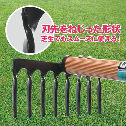 キンボシ レーキ 芝生のサッチ取り (小) 8本爪 (4010)