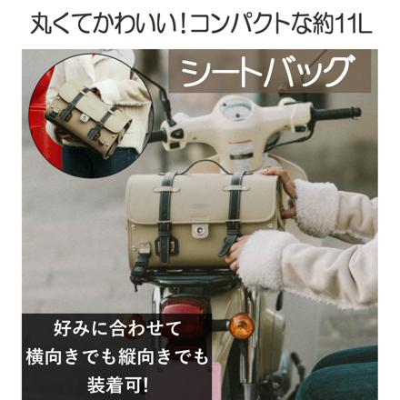 大久保製作所 AMBOOT AB-STBG01 シートバッグ ブラック