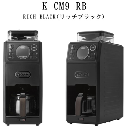 Toffy 全自動ミル カスタムドリップコーヒーメーカー K-CM9-RB