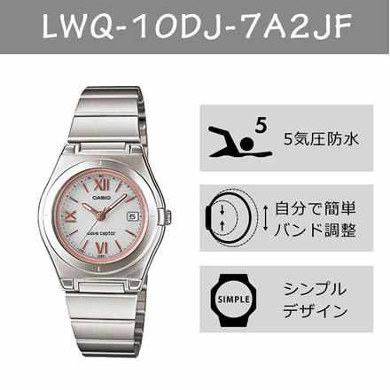 CASIO(カシオ) レディース腕時計 wave ceptor(ウェーブセプター) ソーラー電波時計 LWQ-10DJ-7A2JF