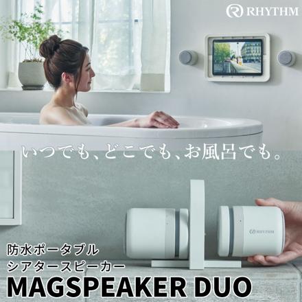 リズム MAGSPEAKER DUO マグスピーカー デュオ ブラック 防水ポータブルスピーカー Bluetooth 9YYA30RH02 ＆ MAGCASE S ブラック スマートフォン用 9YY018RH02