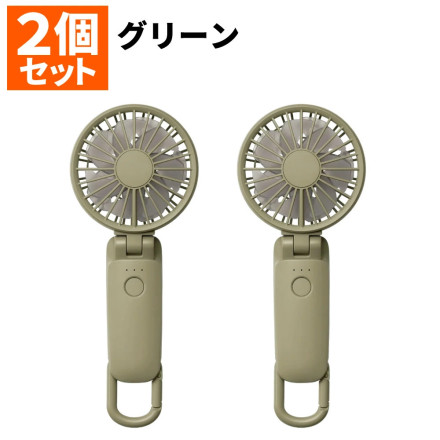 リズム RHYTHM ハンディファン Silky Wind Mobile 3.2 2個セット グリーン 2個 2025年モデル カラビナ付き 9ZF040RH05