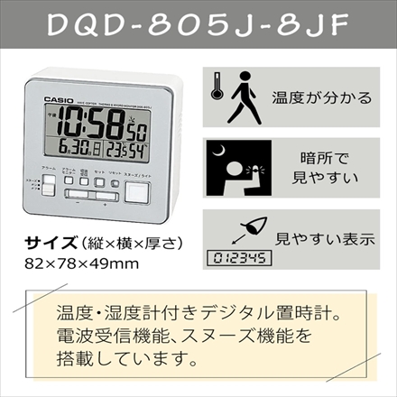 カシオ 腕時計メンズ・電波目覚時計セット WVA-M630B-3AJF＆DQD-805J-8JF