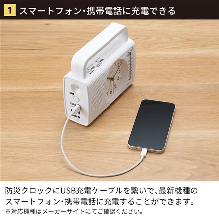 （防災ラジオクロックセット） シチズン 4RQ002-003 暮らしに寄り添う多機能クロック＆リズム 9YYA45RH08 ランタンクロック