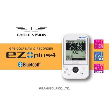 朝日ゴルフ イーグルビジョン ゴルフ用GPSナビ イージープラス4 EV-235 & スマートケース EV-551 セット (EAGLE VISION ez plus4)