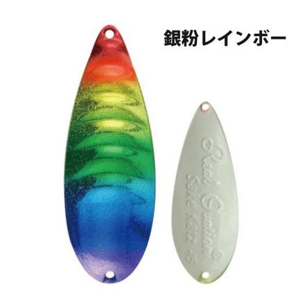 フジワラ ルアー 鮭勝 45g 銀粉レインボー & 銀粉ブルピン & プリピングロー & チャーピングロー 4色セット (メール便)