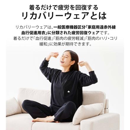 【ウェア上下セット】ロゴス LOGOS by LIPNER リカバリー プルオーバー & パンツ ベージュ Sサイズ 35306664 35305664