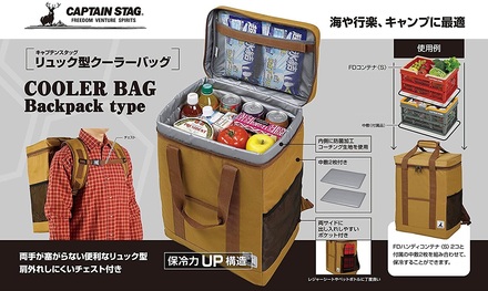 キャプテンスタッグ リュック型クーラーバッグ オリーブ UE-620 & FDハンディコンテナ S レッド UL-1040 × 2個セット