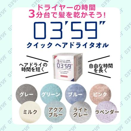 シャープ ドライヤー プラズマクラスター IB-RP7-W サテンホワイト & 0359 クイックヘアドライタオル アクアブルー