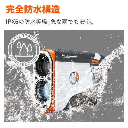 ブッシュネル ゴルフ レーザー距離計 ピンシーカー ツアー V6 シフトジョルト & ゴルフティー セット