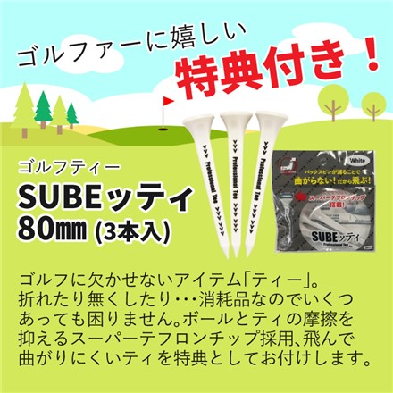 ブッシュネル Bushnell ゴルフ計測器セット ピンシーカー A1 スロープジョルト マロン & SUBEッティ ホワイト 80mm 3本入 セット