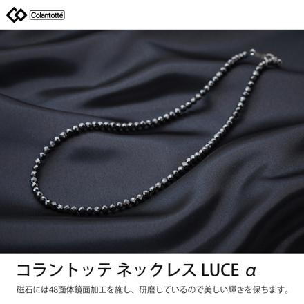 コラントッテ 磁気ネックレス LUCE α 100 ルーチェ アルファ ブラック Lサイズ ABARH01L & ハンドタオル & マイクロファイバークロス2枚入 セット