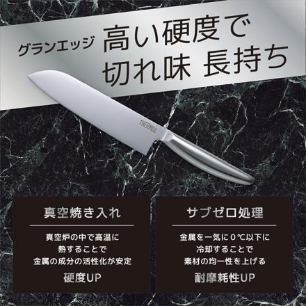 THERMOS サーモス ステンレス 包丁セット 三徳＆ペティ KKB-S165(S) KKB-P115(S) グランエッジシリーズ