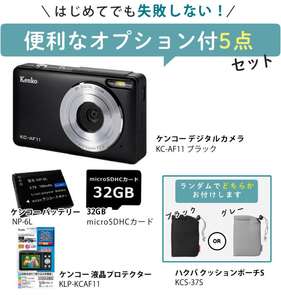 ケンコー コンパクトデジタルカメラ KC-AF11 BK ブラック ＆ microSD32GB ＆ 交換バッテリー NP-6L & クッションポーチ ＆ 液晶保護フィルム