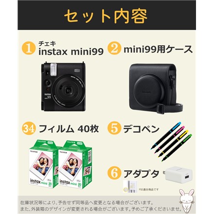 富士フイルム チェキ instax mini 99 ブラック＆ケース＆デコペン＆JP2×2＆USBアダプタ セット