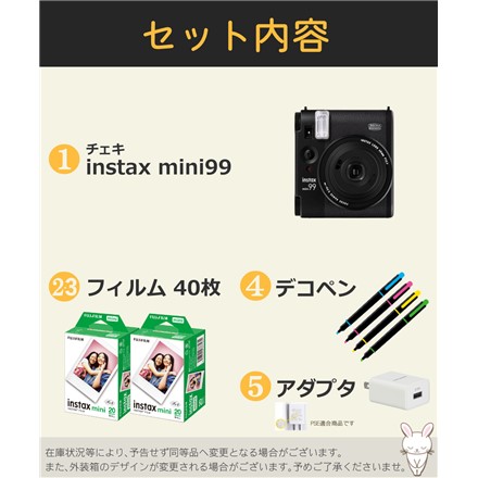 富士フイルム チェキ instax mini 99 ブラック＆デコペン＆JP2×2＆USBアダプタ セット