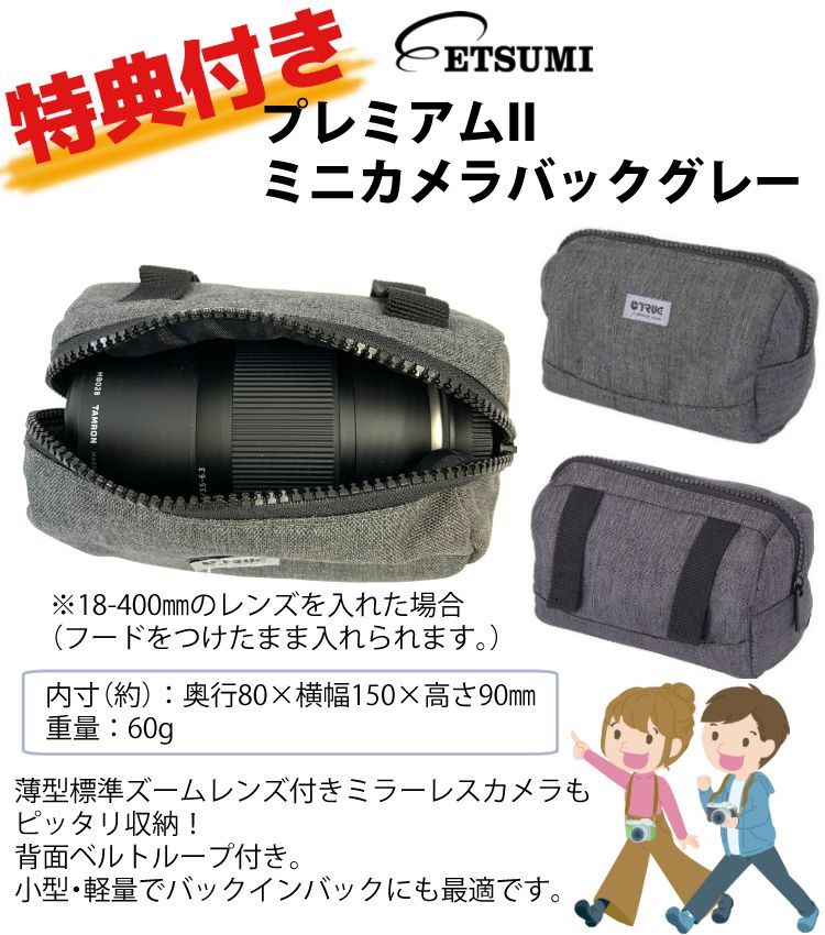タムロン 超広角ズームレンズ 16-30mm F/2.8 Di III VXD G2 ソニーEマウント用 A064S ＆ カメラバッグ