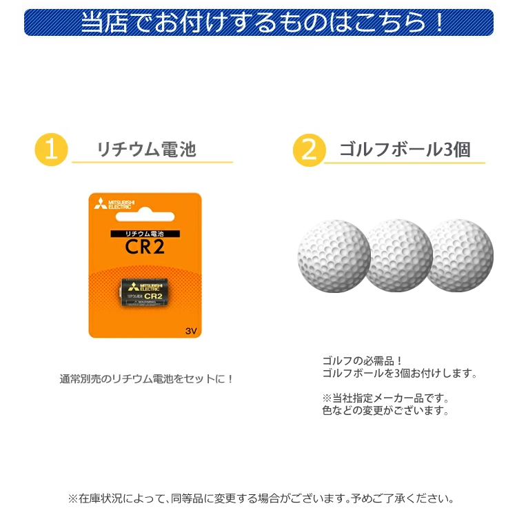 ニコン 携帯型ゴルフレーザー距離計 COOLSHOT 50i ＆ CR2電池 ＆ ゴルフボール3個