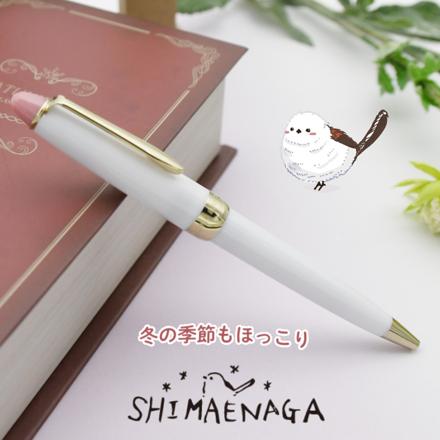 セーラー万年筆 ホームショッピングオリジナル ボールペン 春を待つシマエナガ ＆ ペンシース ＆ 替え芯付き セット のコピー