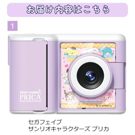 セガフェイブ プリントカメラ サンリオキャラクターズ プリカ & カラー紙 & micro SDカード 32GB & ACアダプタ & シール 5点 セット
