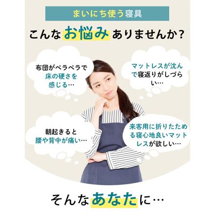 西川 マットレス フェスタ2 ベージュ シングルS＋のびのびクイック（R）シーツ グレー SS-S