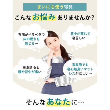 西川 エニーマット ブルー S ＋西川 のびのびクイック（R）シーツ グレー SS-S