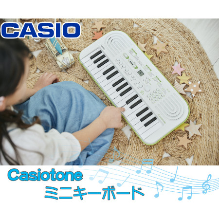 カシオ Casiotone ミニキーボード ホワイト×ライムグリーン SA-50＆収納ケース＆アダプター