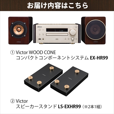 JVC Victor(ビクター) オーディオ＆スピーカースタンドセット EX-HR99＆LS-EXHR99