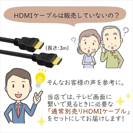 とうしょう ダビングメディアレコーダー DMR-0720 ＆ HDMIケーブル 3m