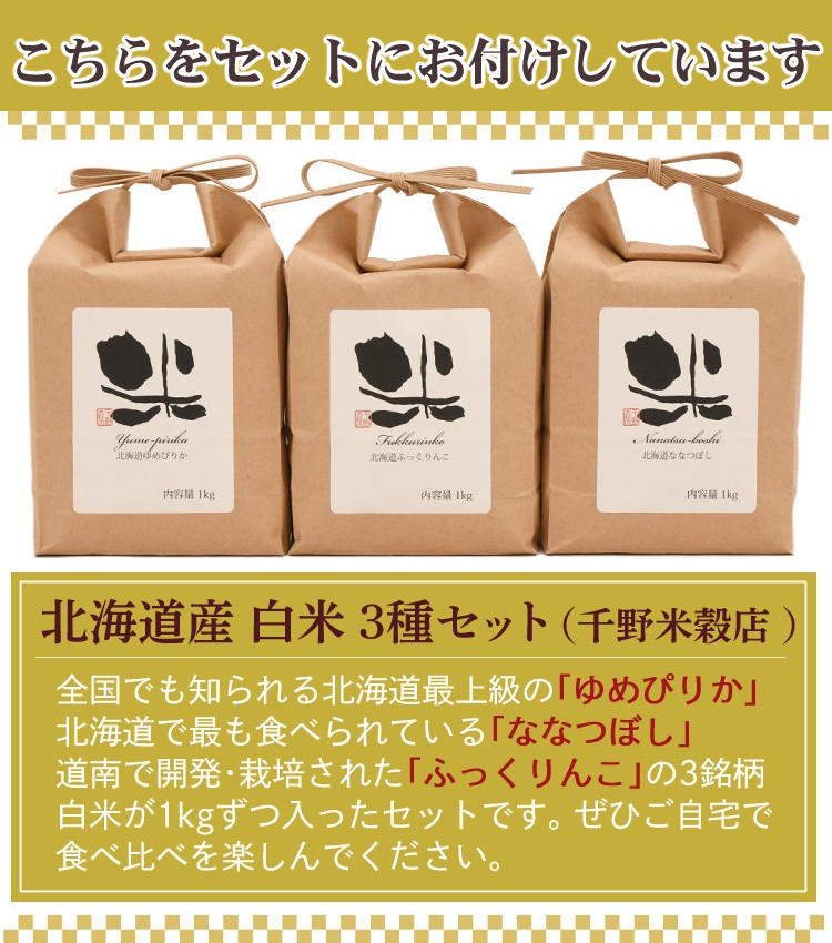 日立 圧力スチームIH炊飯器 ふっくら御膳 RZ-AX10M(R) レッド （5.5合炊き） ＆北海道産白米3種