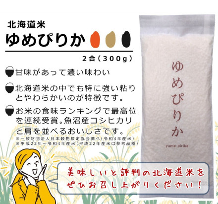 象印 炊飯器 極め炊き IH炊飯ジャー 1升炊き ブラック NW-VD18-BA ＆ 北海道米 精白米 300g
