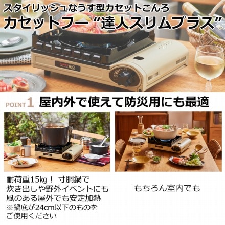 イワタニ CB-KZ-3 カセットフー風まるIII & 音速飯店 & たこ焼きプレート & イワタニ カセットガスオレンジ(3P) CB-250-OR セット