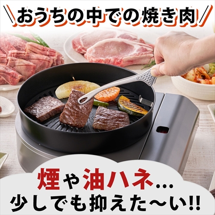イワタニ カセットガス スモークレス焼肉グリル やきまるスリム CB-SLG-3 コンパクト カセットコンロ ＆ 替えプレート ＆ ミニトング ＆ スポンジ ＆ クロス