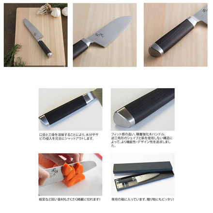 貝印 関孫六 日本製包丁 ダマスカス 小三徳 145mm AE5201 小三徳包丁 抗菌ふきん付き