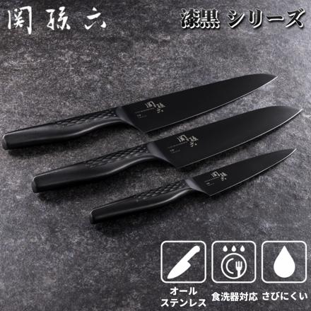 貝印 関孫六 匠創 漆黒 三徳包丁 AB5191＆ペティナイフ AB5190 ＆シャープナー&ふきん (4点セット)