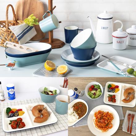 イシダ 4150 ヒルシリーズ テーブルウェア ランチプレート 4色セット（インディゴ/アースブラウン/アッシュブルー/スチールグレー）