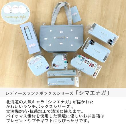 OSK オーエスケー シマエナガ お弁当箱セット ランチボックス1段＆箸・スプーンコンビ/保冷ランチバッグ/ステンレスボトル