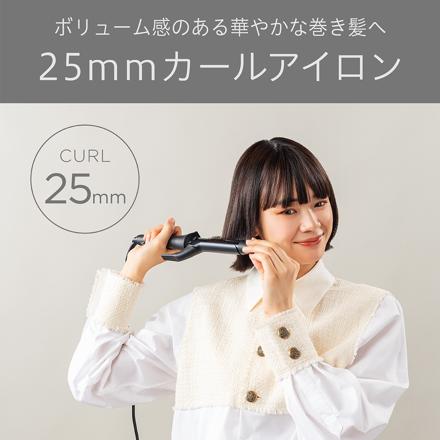 ヴィダルサスーン 25mm幅 カールアイロン VSI-2514KJ ＆ 山崎実業 tower 5062 耐熱トレー付きヘアーアイロンスタンド ホワイト
