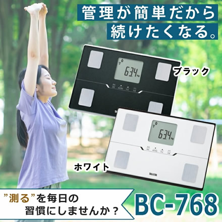 タニタ TANITA BC-768 BK ブラック 体組成計 （体重計） 予備電池付き