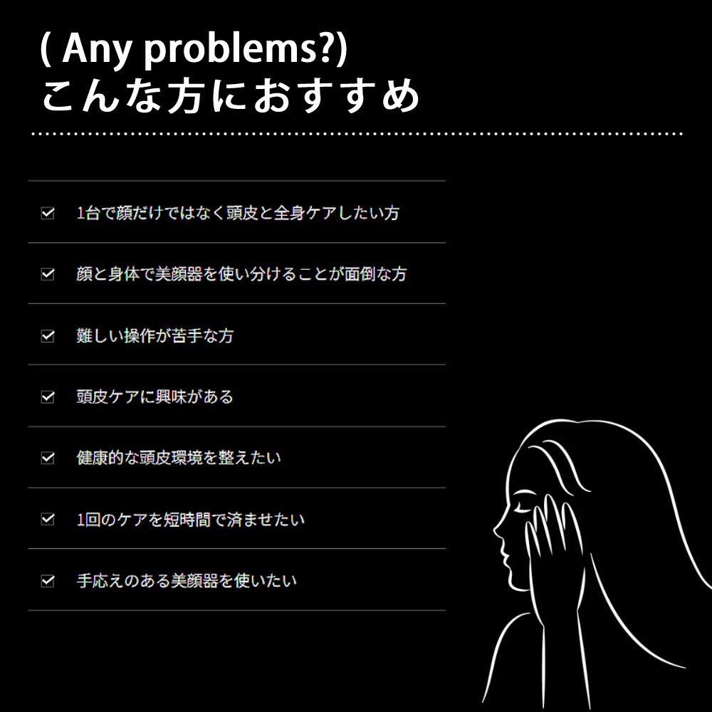 【正規品】 Brighte ブライト ブラシ型美顔器 エレキブラシプラス BRT-FSB180 ブラック 美容機器 ＆ 専用ミストローション