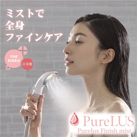 【シャワーヘッド】TKS TK-P220 ピュアラスフィニッシュミスト スターターキット＆03’59” クイックヘアドライタオル グレー