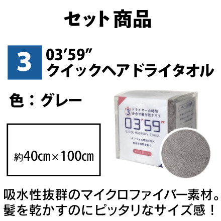 TKS ピュアラスファイン シャワーヘッド 日本製 ウルトラファインバブル 節水 TK-P001E ＆ 0359 クイックヘアドライタオル グレー (選べるバスグッズ)