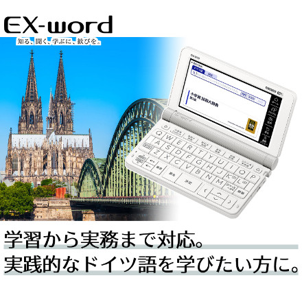 CASIO（カシオ） 電子辞書 エクスワード ドイツ語モデル XD-SX7100 ＆、ケース（ネイビー）、フィルム、クロス