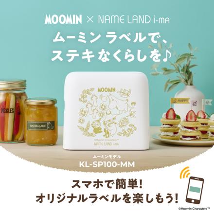 （7点セット）カシオ ネームランド i-ma ムーミンモデル KL-SP100-MM ＆クラフトテープ3本＆ラッピングバッグ＆かんたんガイド＆単3電池10本