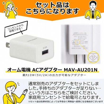 ノア精密 MAG 無線LAN置掛両用時計 セットレス （USBアダプター付） W-787 WH ホワイト