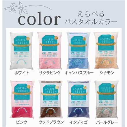 おぼろタオル バスタオル卒業宣言 ライラック 5枚セット