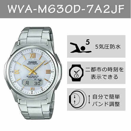 CASIO(カシオ) メンズ腕時計 wave ceptor(ウェーブセプター) ソーラー電波時計 WVA-M630D-7A2JF